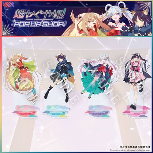 超时空辉夜姬新宿快闪场贩限定款立牌电影剧场版八千代动漫周边