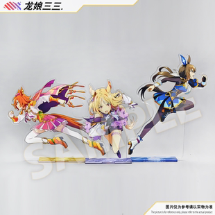 赛马娘动漫周边ova动画成田路好歌剧爱慕织姬立牌