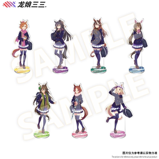 赛马娘动漫周边冬装好歌剧千明代表鲁道夫织姬成田路桂冠白仁立牌