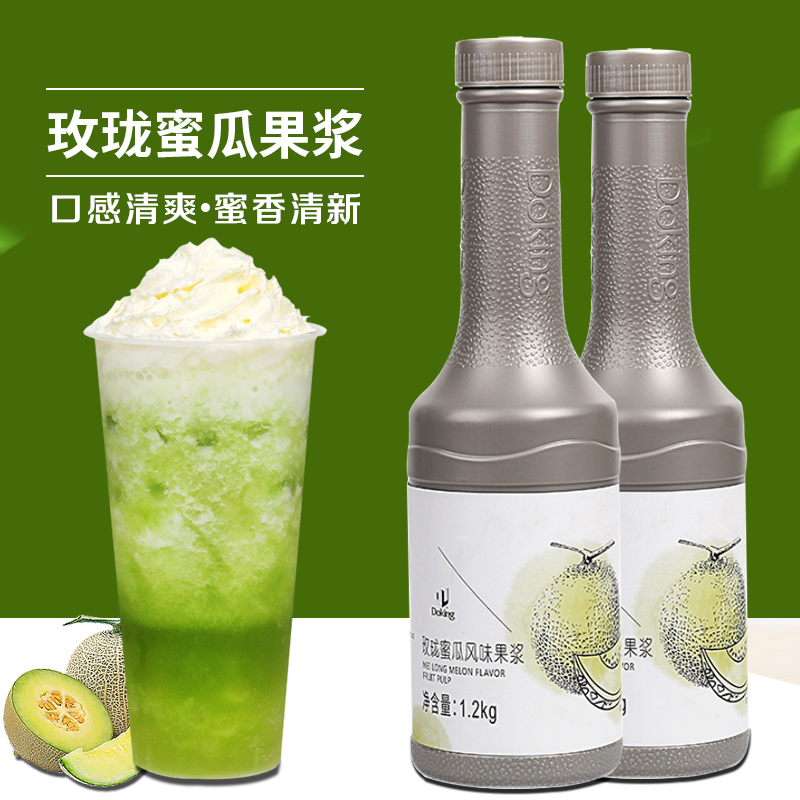 风味浓缩果酱奶茶店玫珑瓜蜜瓜