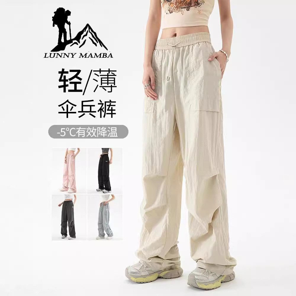 2025新款冲锋裤女夏季薄款户外徒步登山伞兵裤防晒运动冰丝工装裤