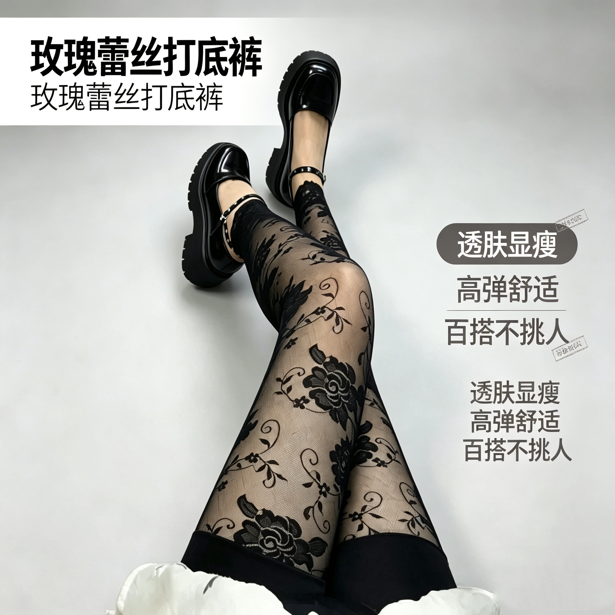春夏秋蕾丝镂空防走光九分打底裤