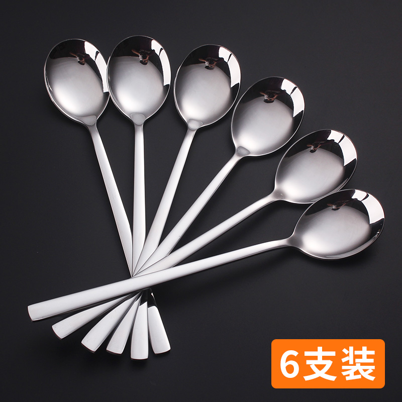 6支装家用长柄勺韩式吃饭加厚