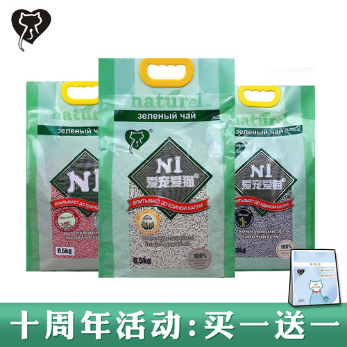 N1猫砂爱宠爱猫豆腐猫砂
