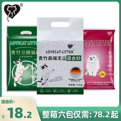 lovecat天然植物除臭豆腐砂