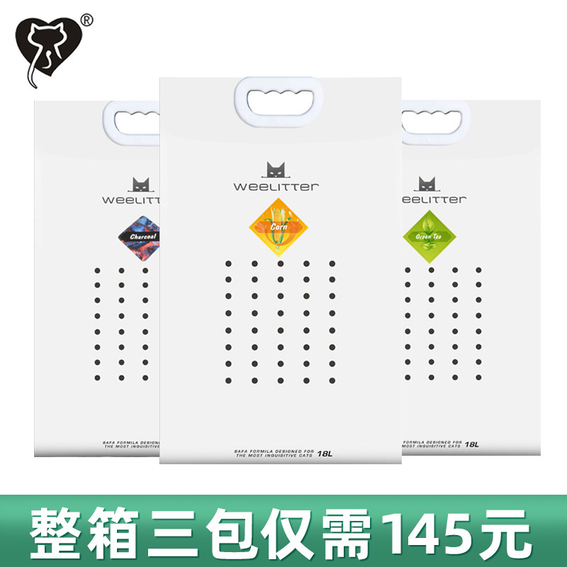 小恶魔豆腐砂除臭结团猫砂6.5kg