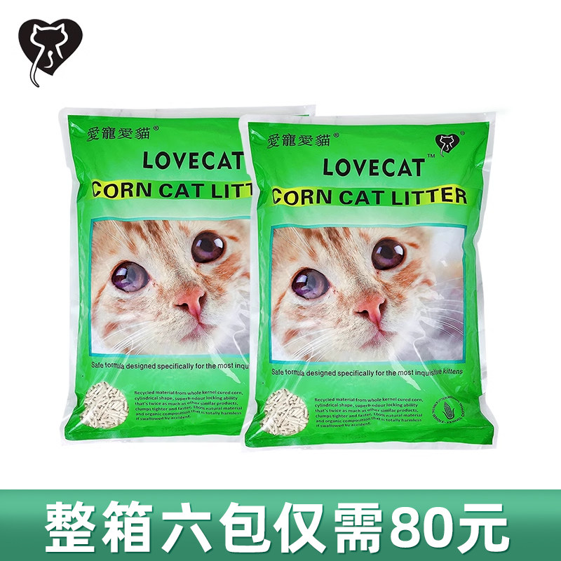 lovecat天然植物豆腐砂2.5kg
