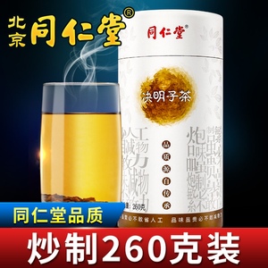 同仁堂决明子茶散装清肝者也可用炒熟决明子草决明搭牛蒡根菊花茶