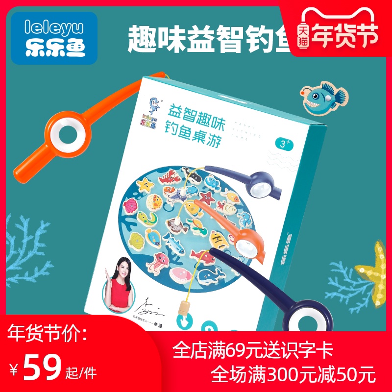 đồ chơi trẻ em của cá từ một đứa bé còn nhỏ lực lượng giáo dục đầu tuổi 2-3 tuổi não cậu bé ao Set 4