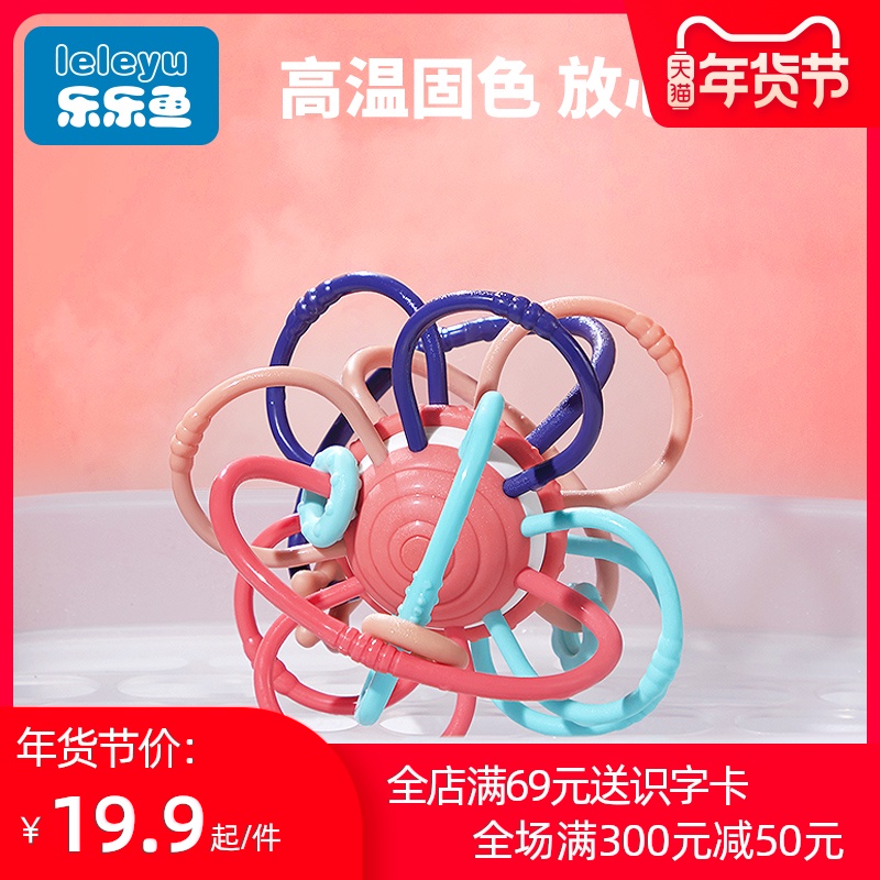 Manhattan nắm gutta-percha bóng cắn cắn răng sữa nhựa dính sáu tháng có thể nhai đồ chơi tàu hỏa bé nắm