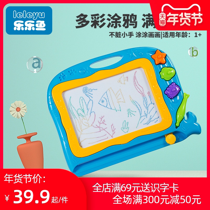 Trẻ nhỏ bảng vẽ từ nhà bé ban graffiti trẻ em WordPad erasable phẳng sạch sơn đồ chơi