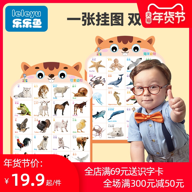 Trẻ sơ sinh và trẻ em sơ đồ bức tường im lặng bé biết chữ mầm non bức tranh kỹ thuật số nhận thức là một sự hiểu biết đầy đủ của cộng và trừ giác ngộ tường Stickers