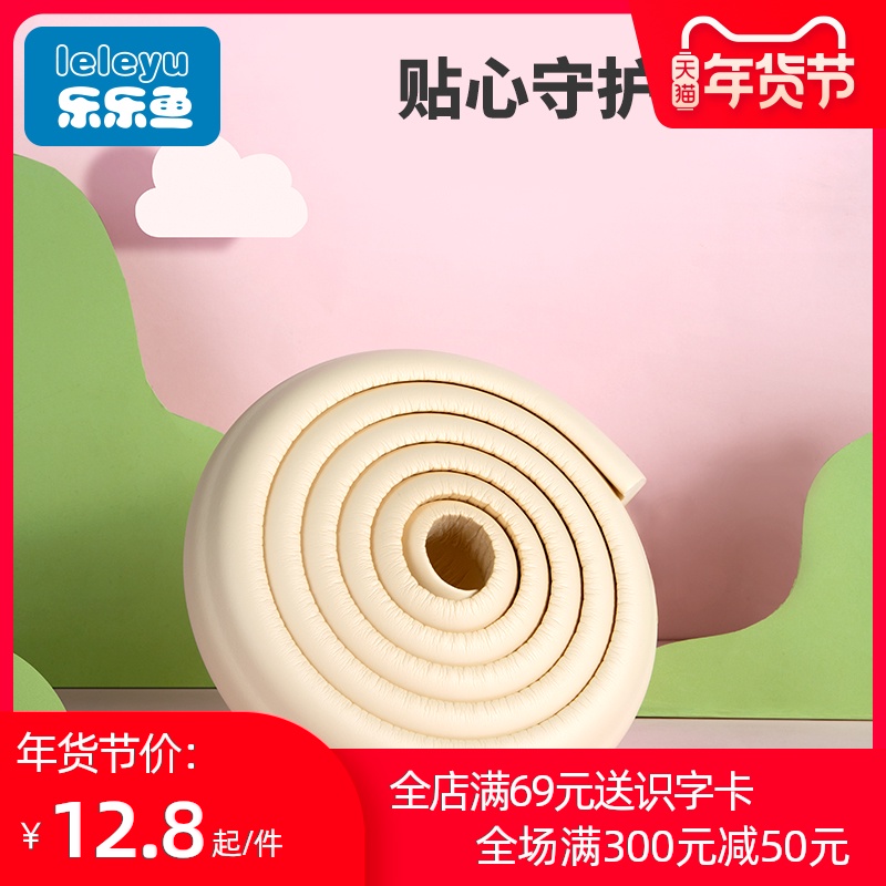 Bumper dải dày dán tường bảo vệ trẻ em nhà Zhuojiao bé trẻ sơ sinh chống va chạm gói phần mềm bảo vệ viền cao su