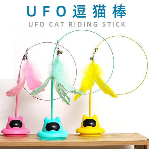 大吸盘更稳固猫咪自嗨吸盘逗猫棒