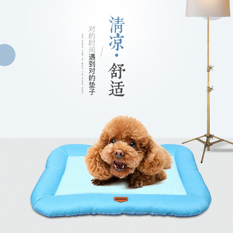 狗狗垫子四季通用睡垫猫垫子睡觉用宠物垫子狗狗地垫猫笼垫子用品