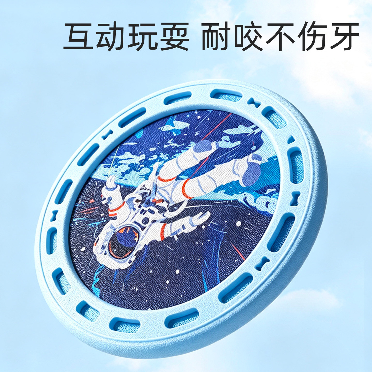 耐咬训狗户外互动飞盘玩具图片