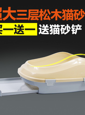 松木猫砂盆双层抽屉式大号全封闭猫厕所沙盆猫咪屎盆猫便盆放外溅