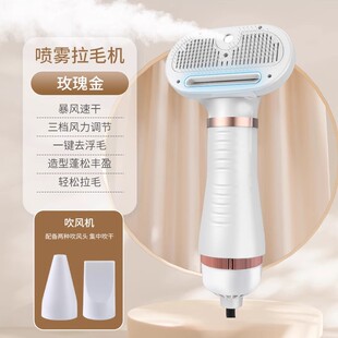 宠物吹风机拉毛一体速干喷雾泰迪狗狗猫咪梳毛梳 洗澡吹干神器