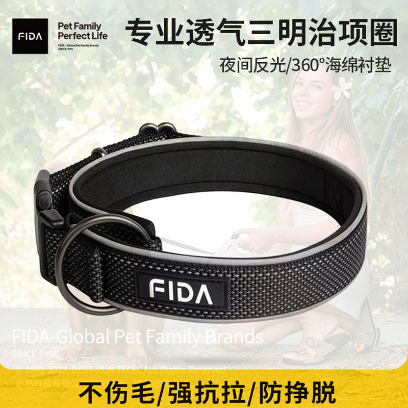 狗狗项圈大型犬反光脖圈劲圈中小型犬泰迪牵引绳金毛遛狗绳狗链子