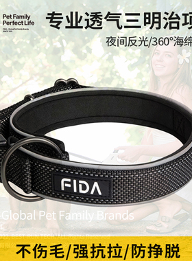 狗狗项圈大型犬反光脖圈劲圈中小型犬泰迪牵引绳金毛遛狗绳狗链子