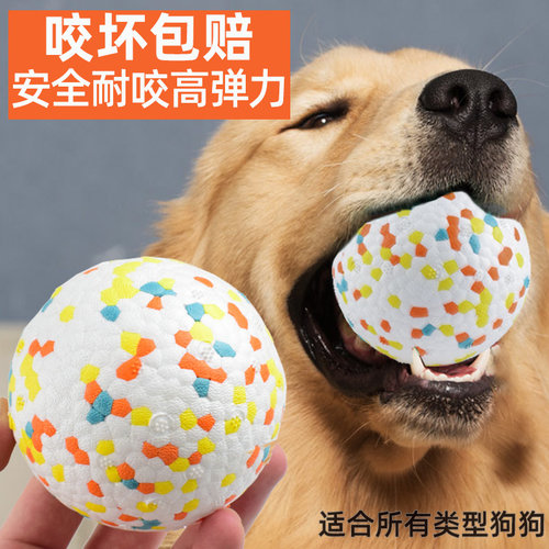狗狗玩具爆爆球狗狗耐咬解闷神器