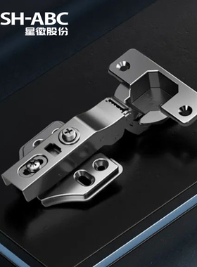 SH-ABC星徽铰链三段力小角度不锈钢阻尼缓冲衣橱柜门飞机合页