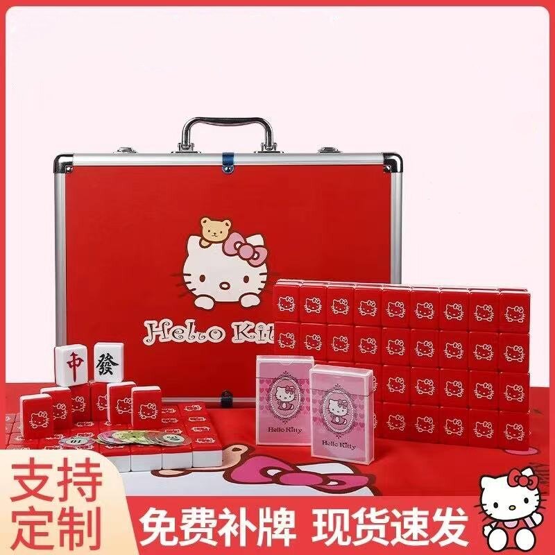 红色猫卡通麻将 私人订制 网红潮牌家用手搓中大号定制送礼麻将牌