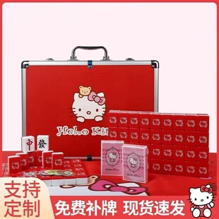 红色猫卡通麻将 私人订制 网红潮牌家用手搓中大号定制送礼麻将牌