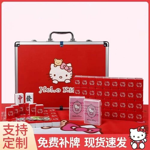 红色猫卡通麻将 私人订制 网红潮牌家用手搓中大号定制送礼麻将牌