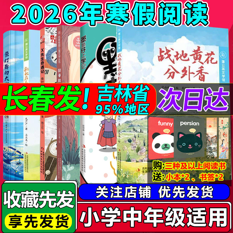 共同的秘密狮子和苹果树童心烙印归航鱼灯舞向大海像时间一样奔跑老师老师几点老友书鞋尖朝外黑暗中的飞将军耐心的力量欲速则不达,书籍/杂志/报纸,儿童文学,淘宝优惠券,粉丝福利购,淘宝优惠卷