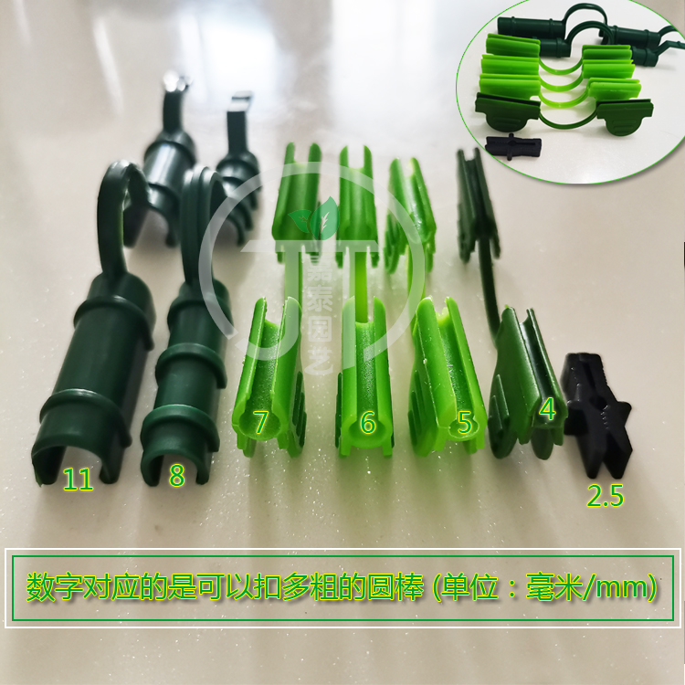 蝴蝶夹重复使用美观省力压膜扣