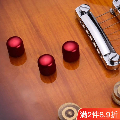 高档吉他闷骚红电电贝司音量音色旋钮电贝斯调音钮金属电位器帽