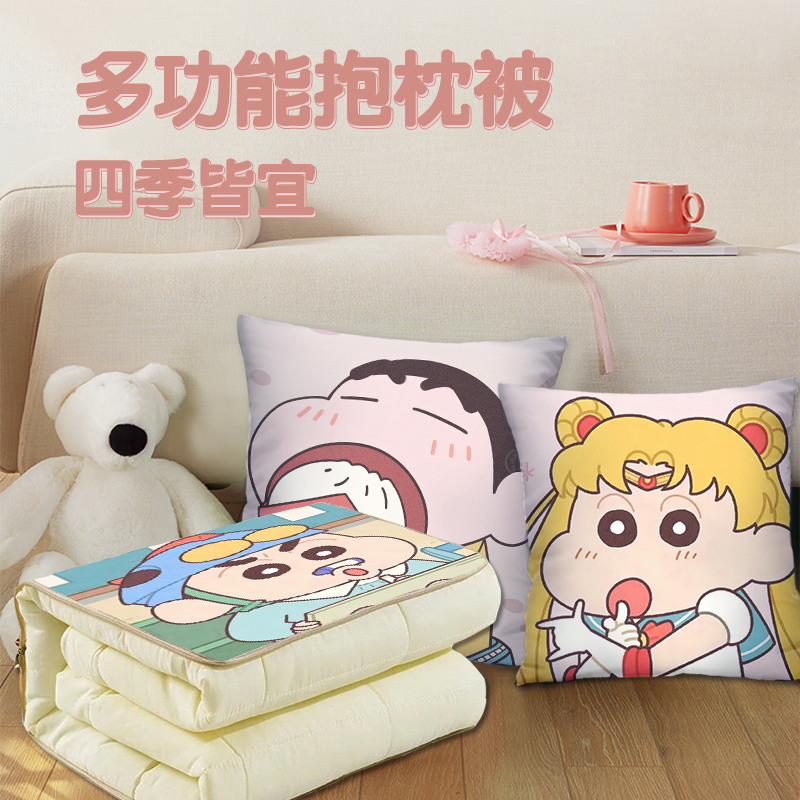 蜡笔小新抱枕被两用多功能汽车空调被办公室午睡枕头被宿舍被子
