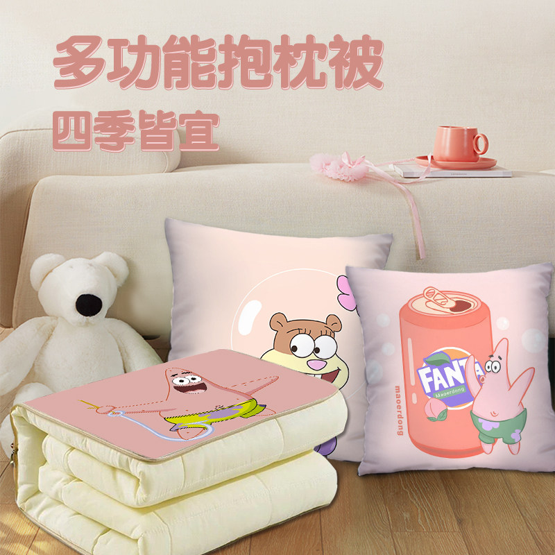 海绵宝宝2抱枕被两用多功能空调被办公室抱枕毛毯二合一宿舍被子,居家布艺,抱枕被,淘宝优惠券,粉丝福利购,淘宝优惠卷