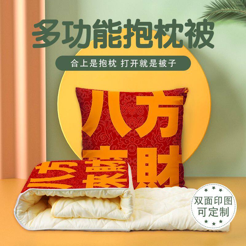 中式麻将抱枕被子二合一两用办公室午休被汽车空调被子