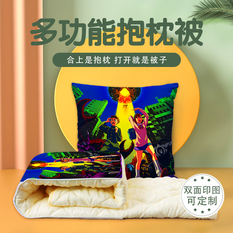 胆大党抱枕被子二合一两用办公室午休被汽车空调被子,居家布艺,抱枕被,淘宝优惠券,粉丝福利购,淘宝优惠卷
