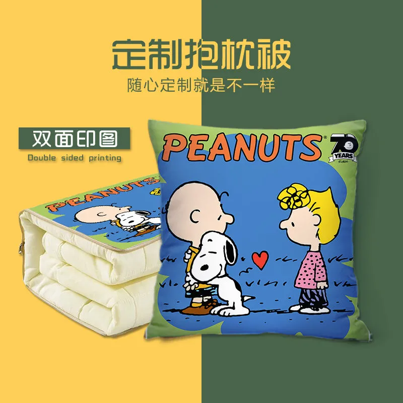 史努比可爱少女抱枕被两用多功能空调被办公室午睡枕头被宿舍被子