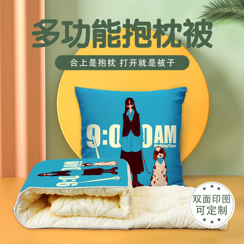 ins时尚人物抱枕被两用多功能空调被办公室午睡枕头被宿舍被子