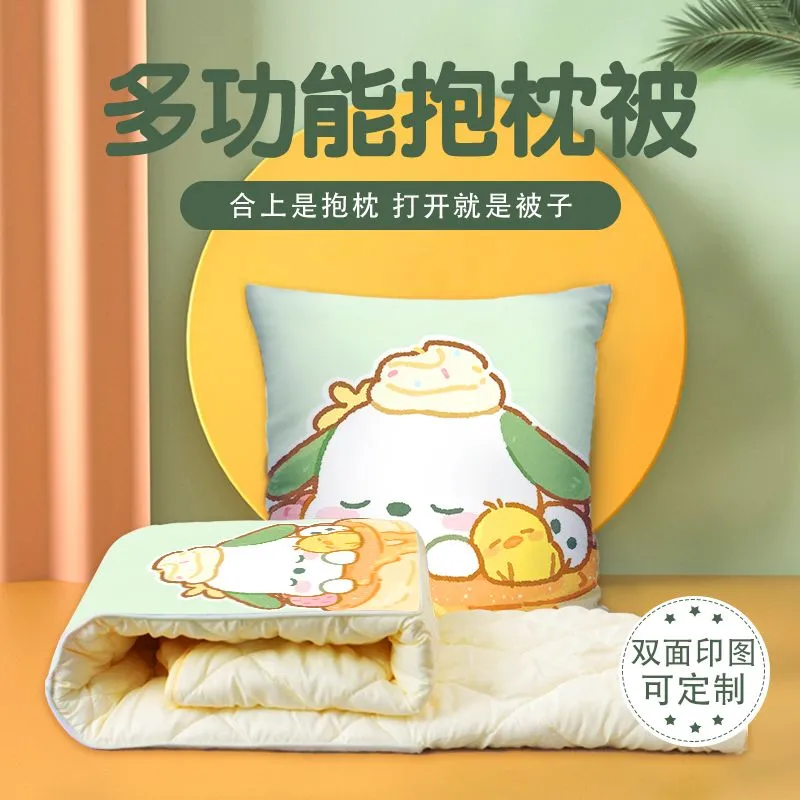 三丽鸥卡通可爱抱枕被两用多功能办公室午休抱枕二合一抱枕床头枕