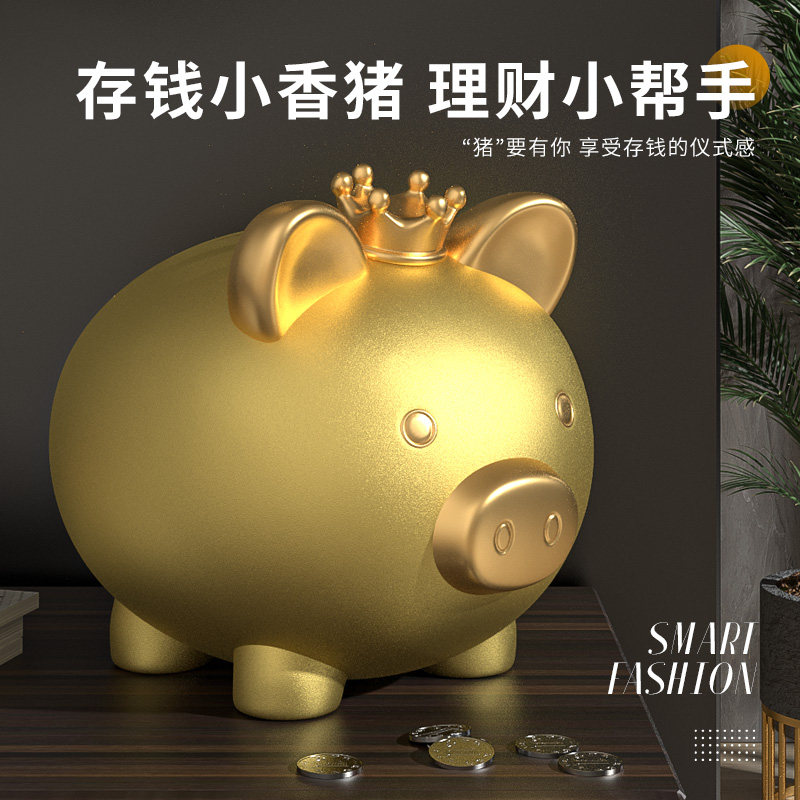 金猪存钱罐2023年新款小猪储蓄储钱罐大人用送给儿童男孩女孩创意