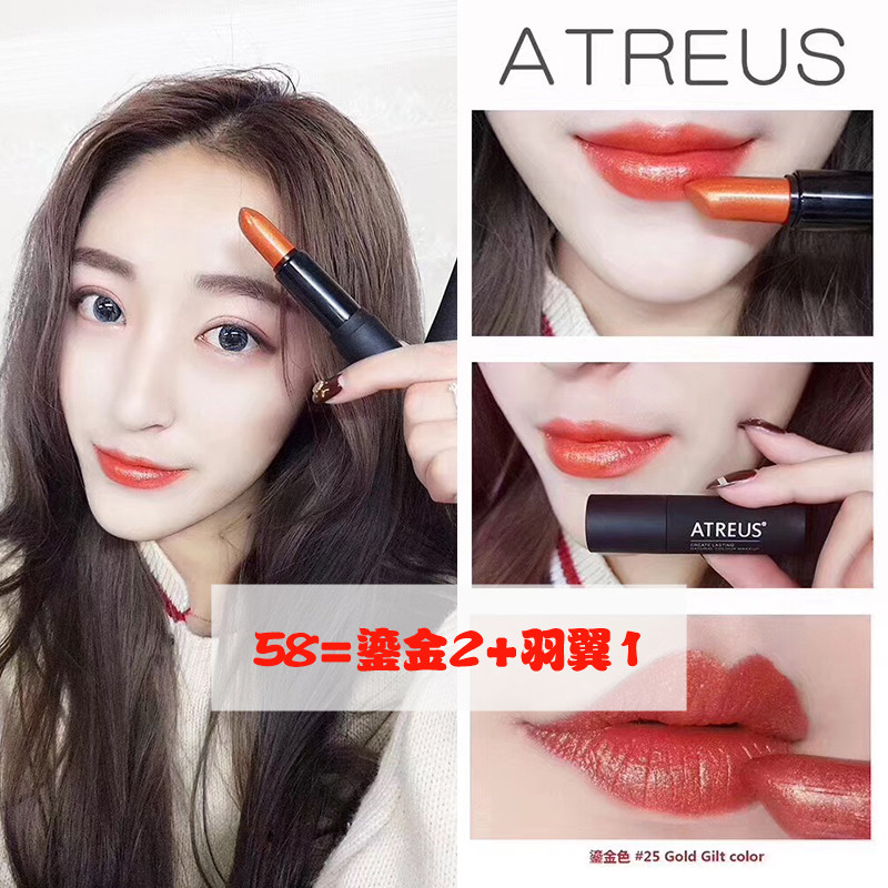 Ì©¹úATСÖÚÆ·ÅÆÍøºìÍÆ¼öATREUSö̽ðÄϹÏÉ«×ÌÈóÈËÓã¼§ÄϹÏéÙ¿Úºì