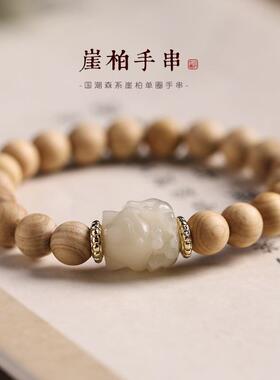 崖柏木念珠手串8mm佛珠搭风化菩提萌猫爪九尾狐隔珠单圈森系手链
