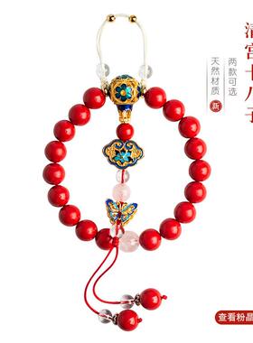 延禧攻略如懿传清宫十八子手串珠粉水晶朱砂手钏旗袍压襟盘扣挂件