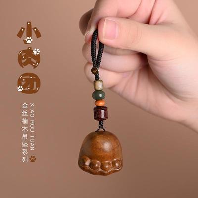 可爱金丝楠木雕猫爪创意汽车钥匙扣挂件卡通软萌包包挂饰编织饰品