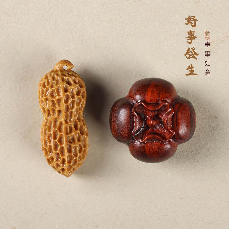檀木【好事发生】逼真花生事事如意紫檀雕柿子创意手机/钥匙配饰