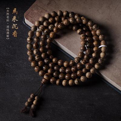 沉水级老料马来沉香手串8mm108颗多圈男款木质文玩佛珠念珠手链女