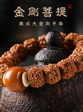尼泊尔藏式切边五瓣大金刚菩提黄皮搭配蜜蜡手串地摊货源