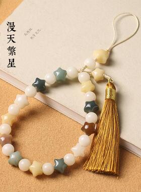 国潮原创原籽菩提风化多宝漫天星创意个性防丢手机挂绳文玩手串女