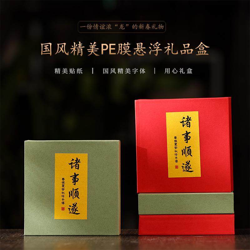 国潮文艺精美手串吊坠手链礼品盒PE膜悬浮包装盒珠宝项链礼盒空盒,包装,礼品盒,淘宝优惠券,粉丝福利购,淘宝优惠卷