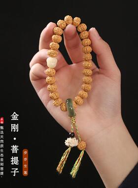 五瓣金刚菩提子单圈创意国潮单圈手链手串带跑环可盘玩莲花穗